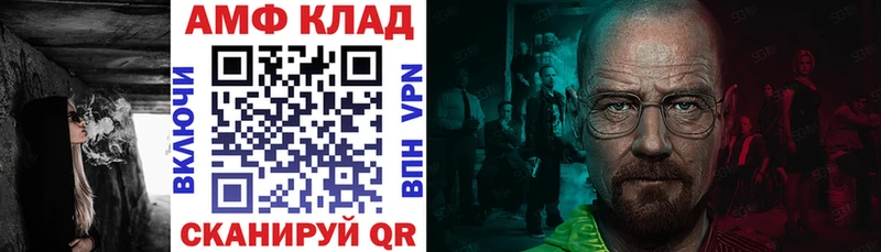 АМФЕТАМИН 98%  Березники 