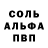 АМФЕТАМИН VHQ Artemka N