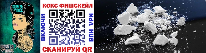 КОКАИН 99%  Березники 