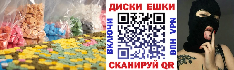 ЭКСТАЗИ 300 mg  Березники 