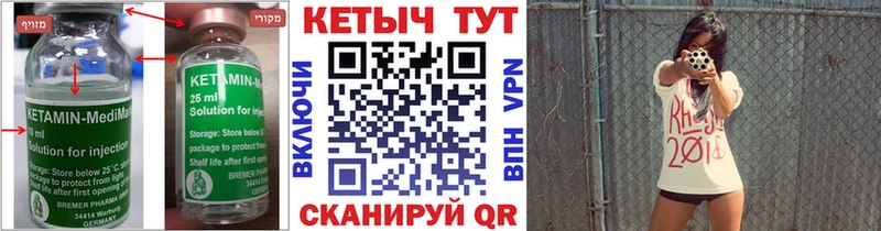 продажа наркотиков  Березники  КЕТАМИН VHQ 