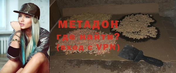 МДМА Артём