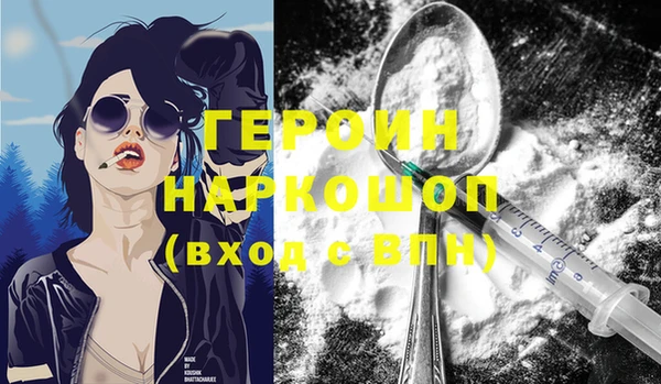 MESCALINE Бердск
