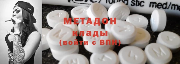 метадон Алексин