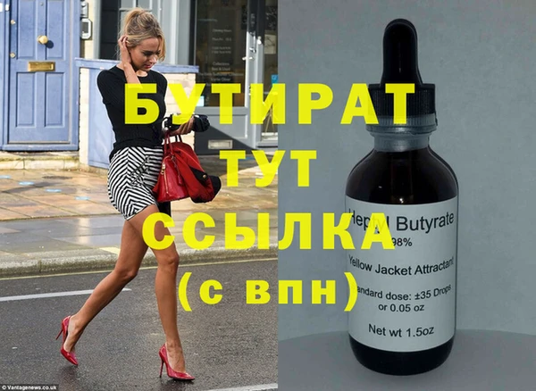 метадон Алексин