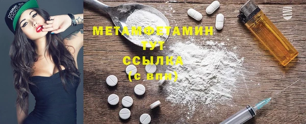 скорость Навашино
