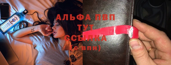 MESCALINE Бердск