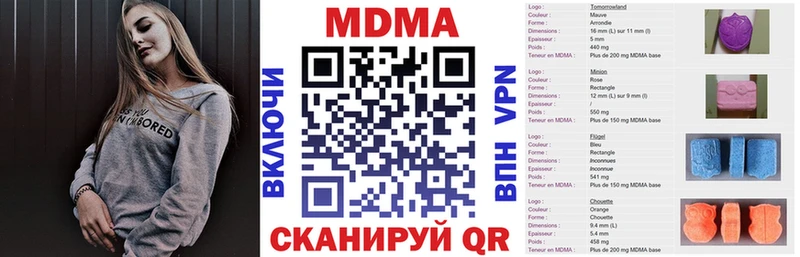MDMA кристаллы  наркота  omg вход  Березники 